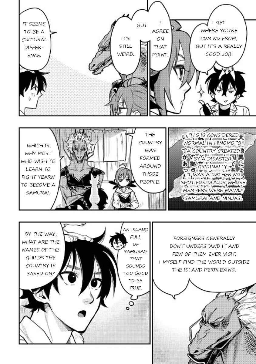Page 4 Chapter 23 The New Gate