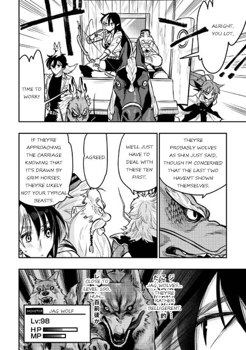 Page 6 Chapter 23 The New Gate