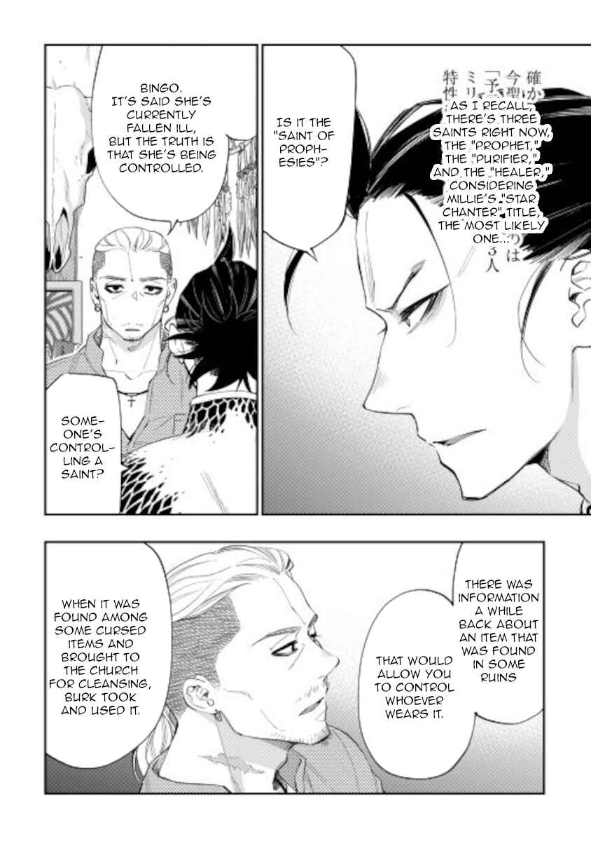 Page 10 Chapter 72 The New Gate