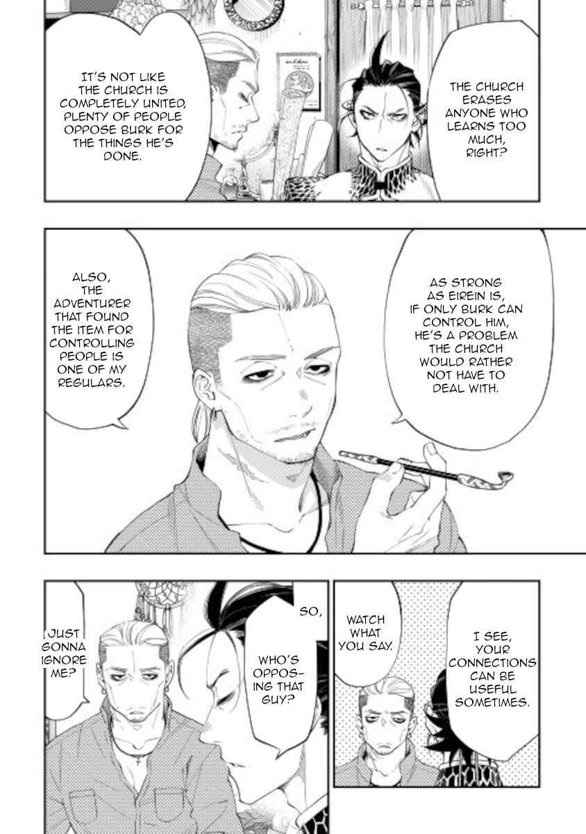 Page 12 Chapter 72 The New Gate