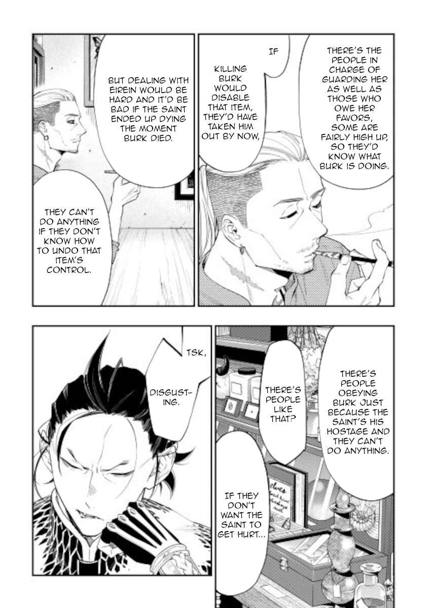 Page 13 Chapter 72 The New Gate
