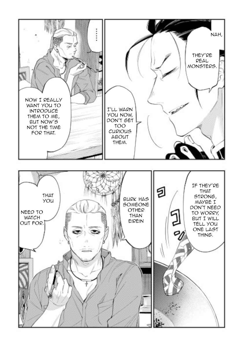Page 15 Chapter 72 The New Gate