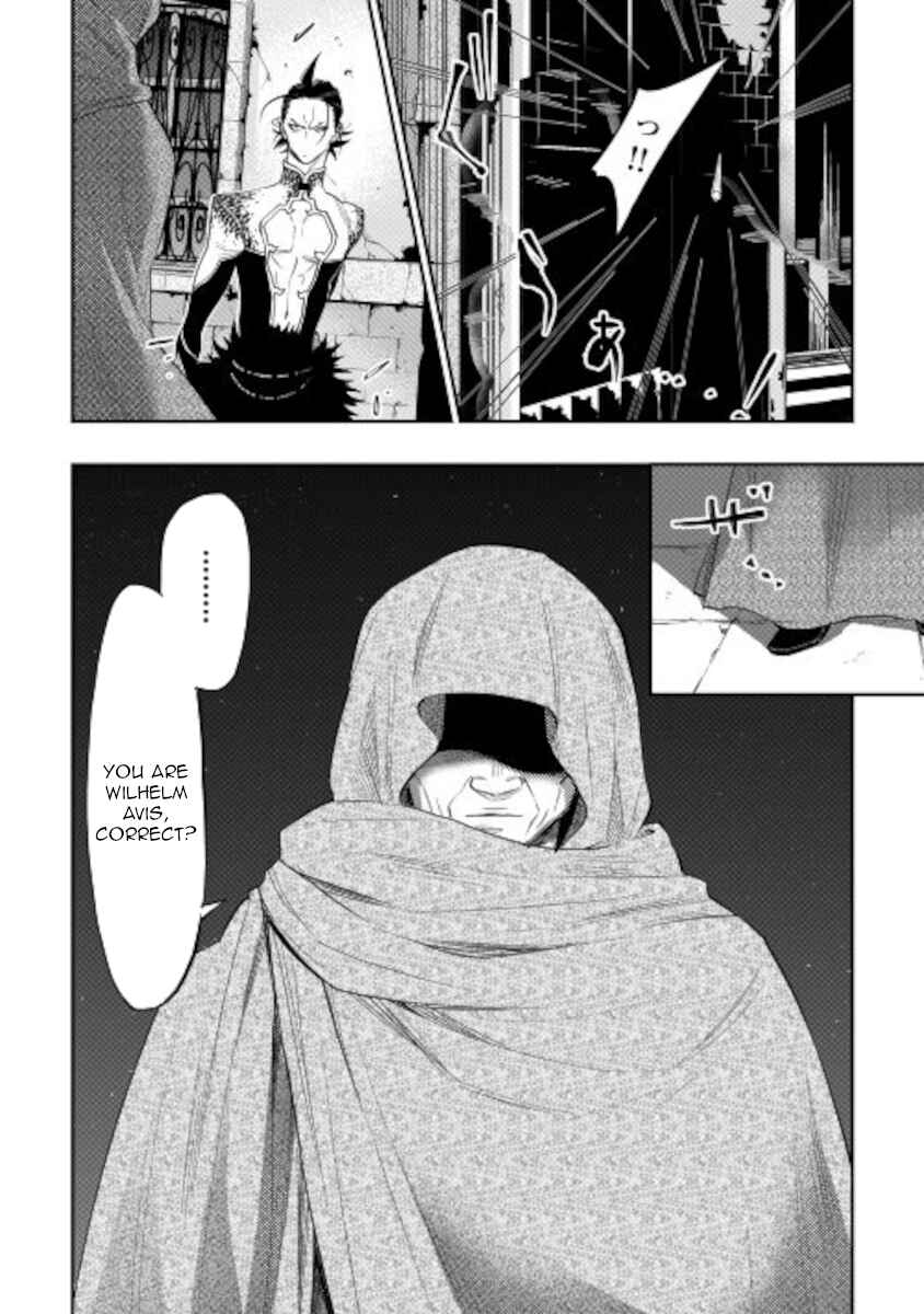 Page 20 Chapter 72 The New Gate