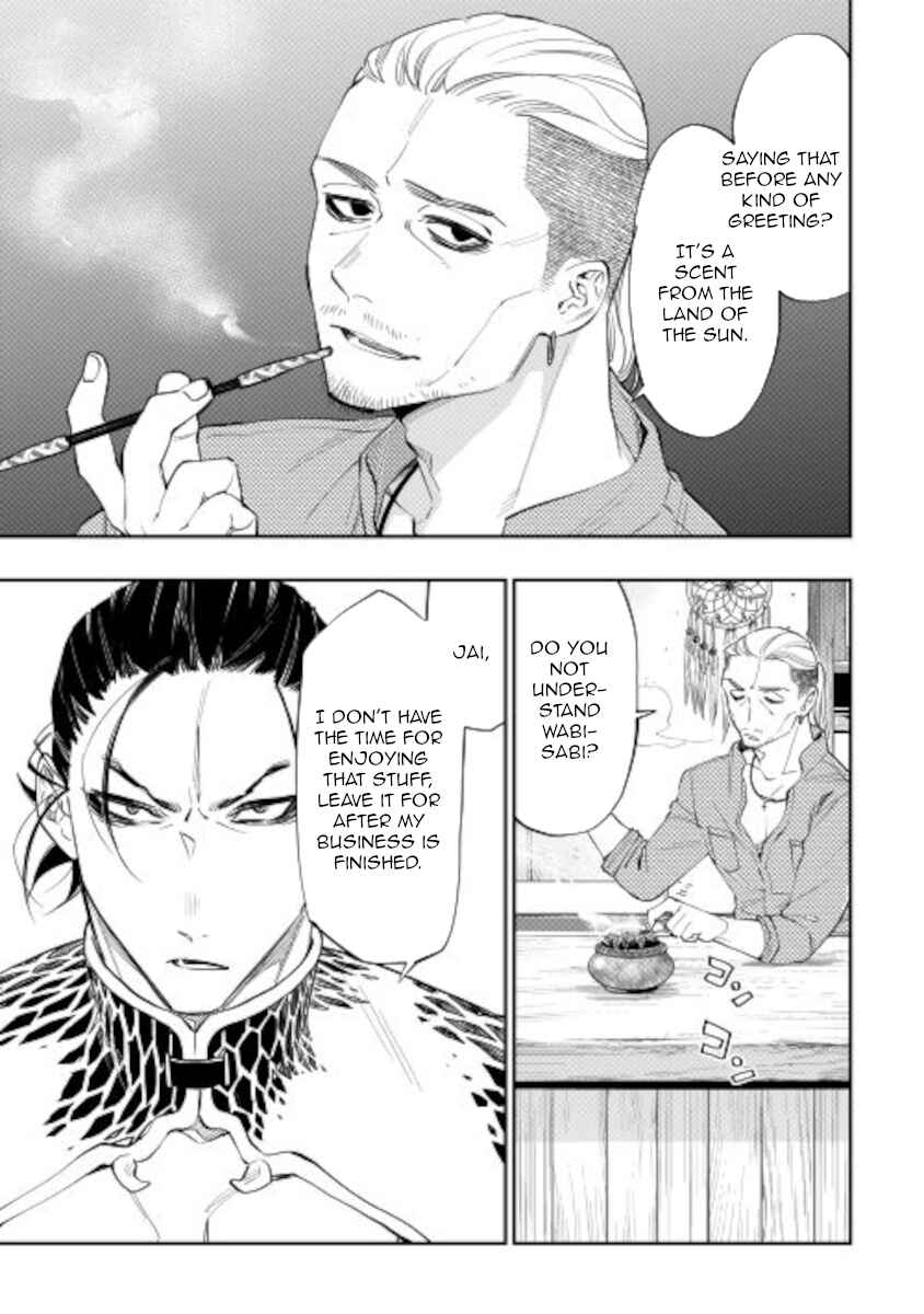 Page 3 Chapter 72 The New Gate