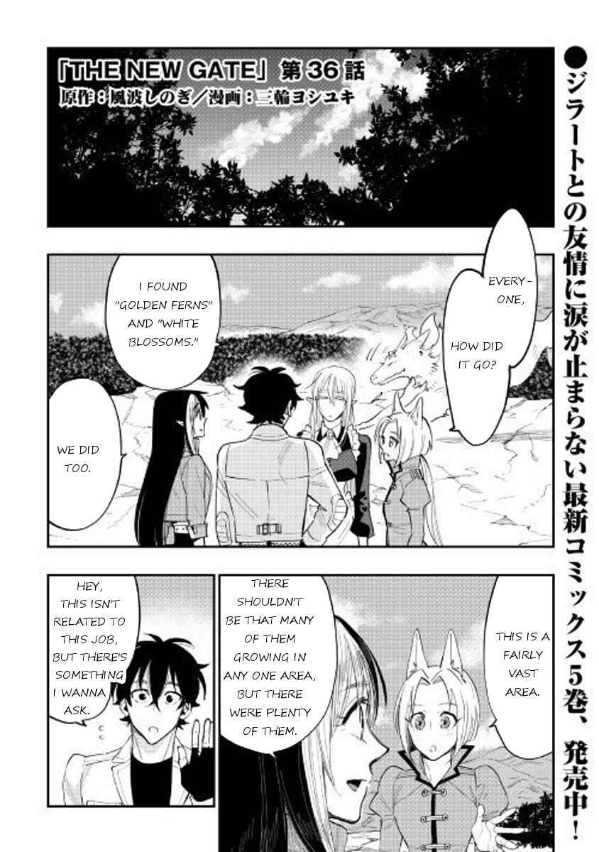 Page 1 Chapter 36 The New Gate