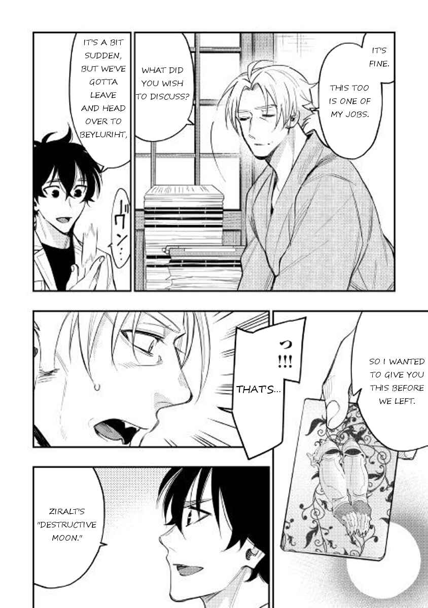 Page 10 Chapter 36 The New Gate