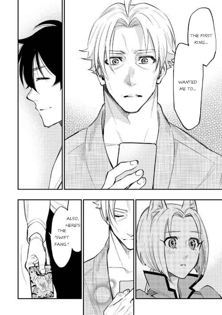 Page 12 Chapter 36 The New Gate