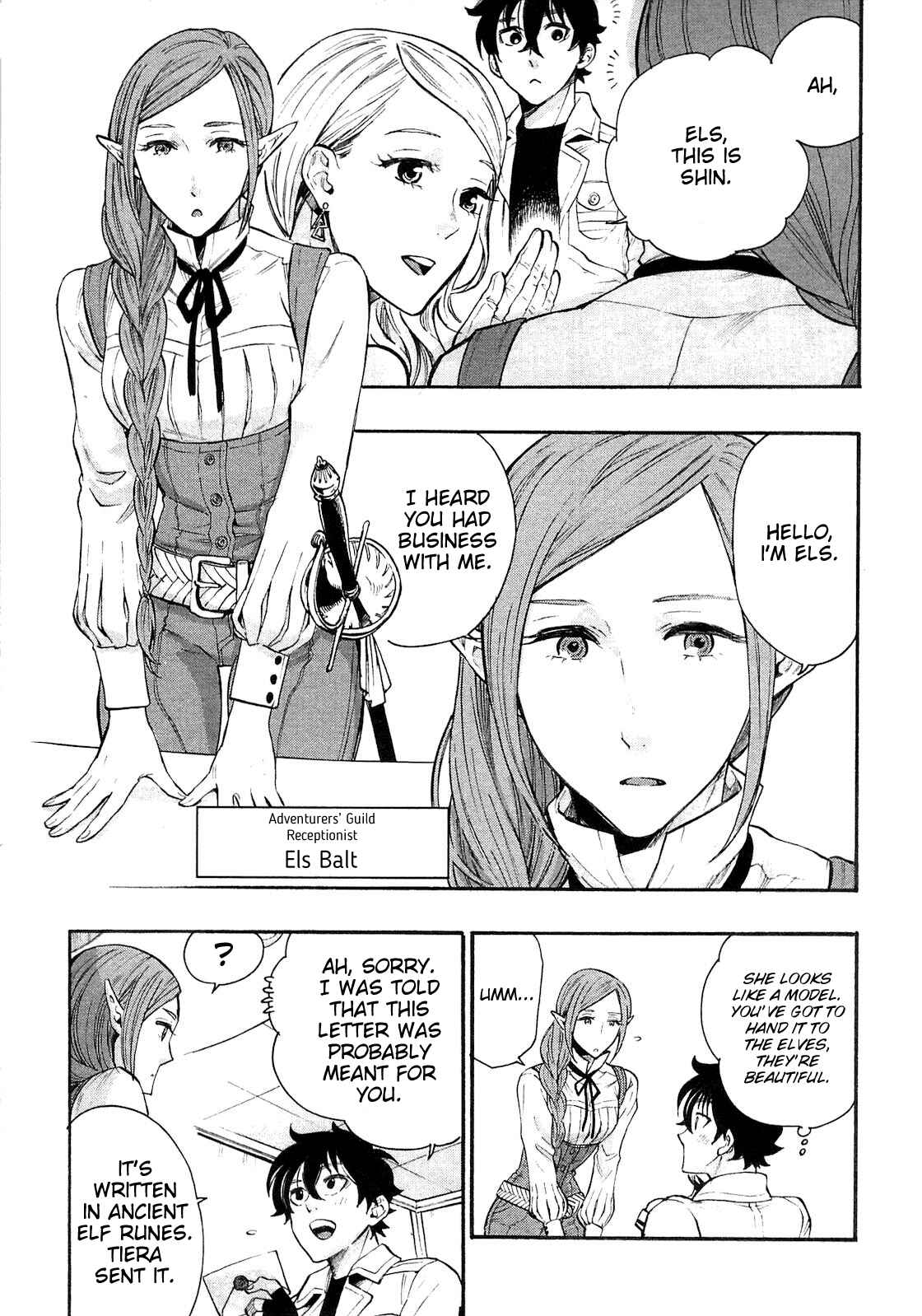 Page 7 Chapter 5 The New Gate