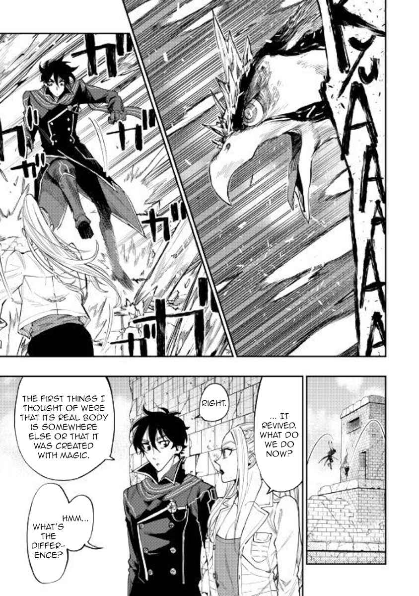 Page 15 Chapter 45 The New Gate