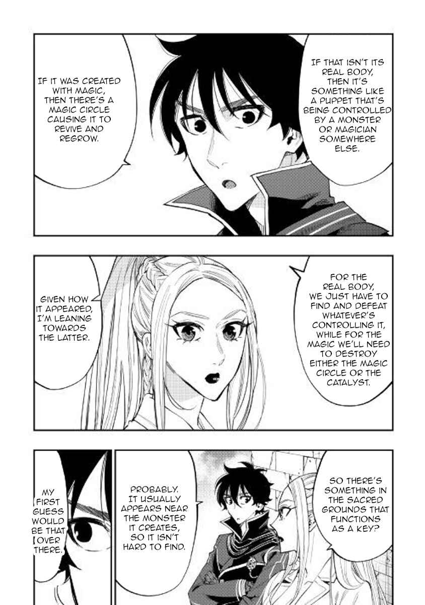 Page 16 Chapter 45 The New Gate