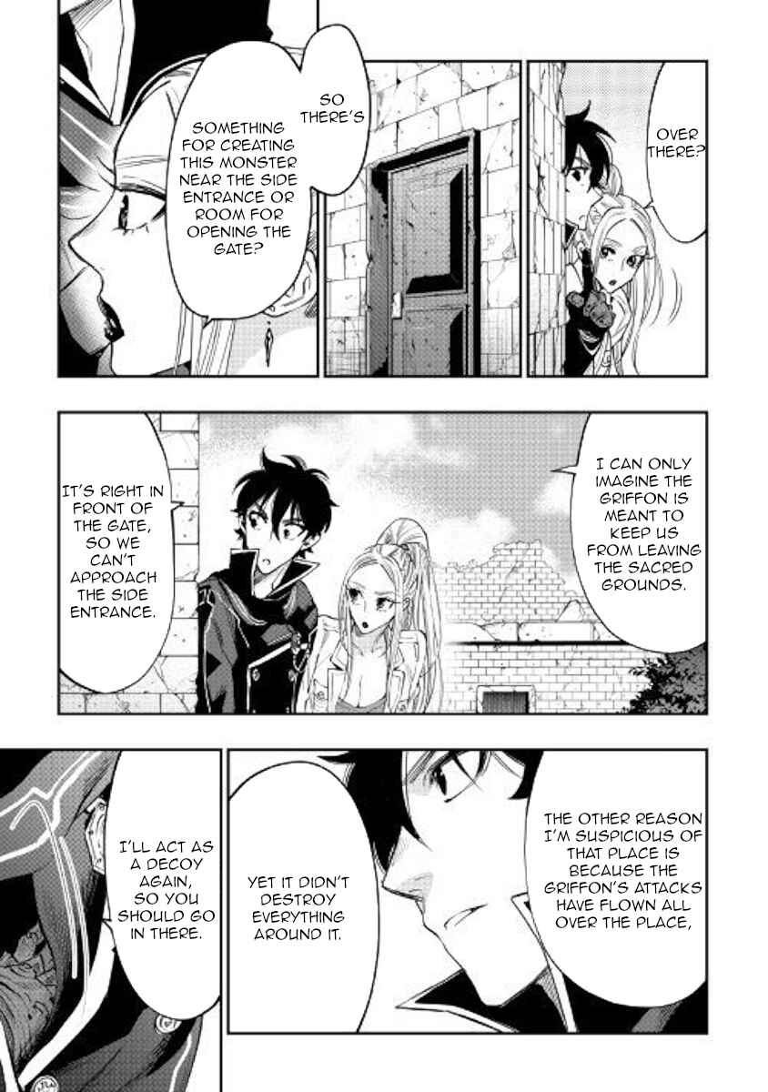Page 17 Chapter 45 The New Gate