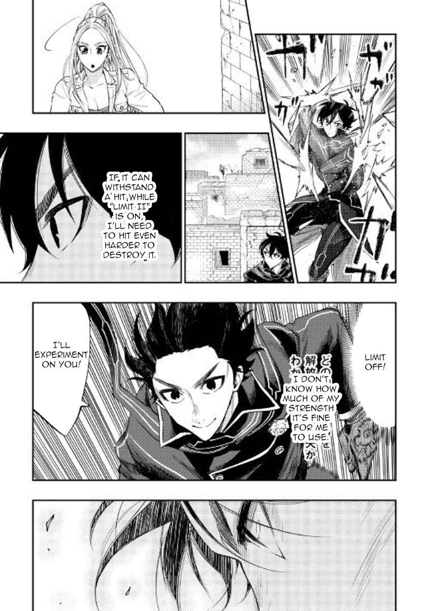 Page 19 Chapter 45 The New Gate