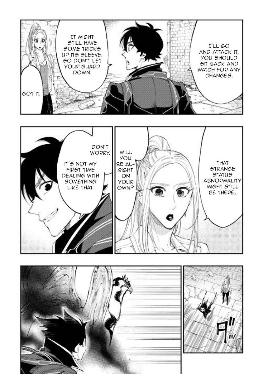 Page 2 Chapter 45 The New Gate