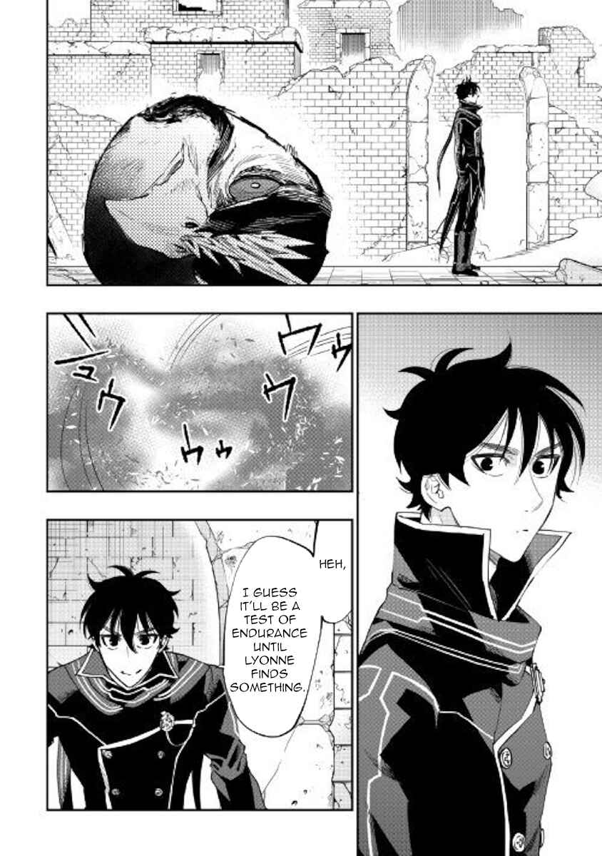 Page 22 Chapter 45 The New Gate