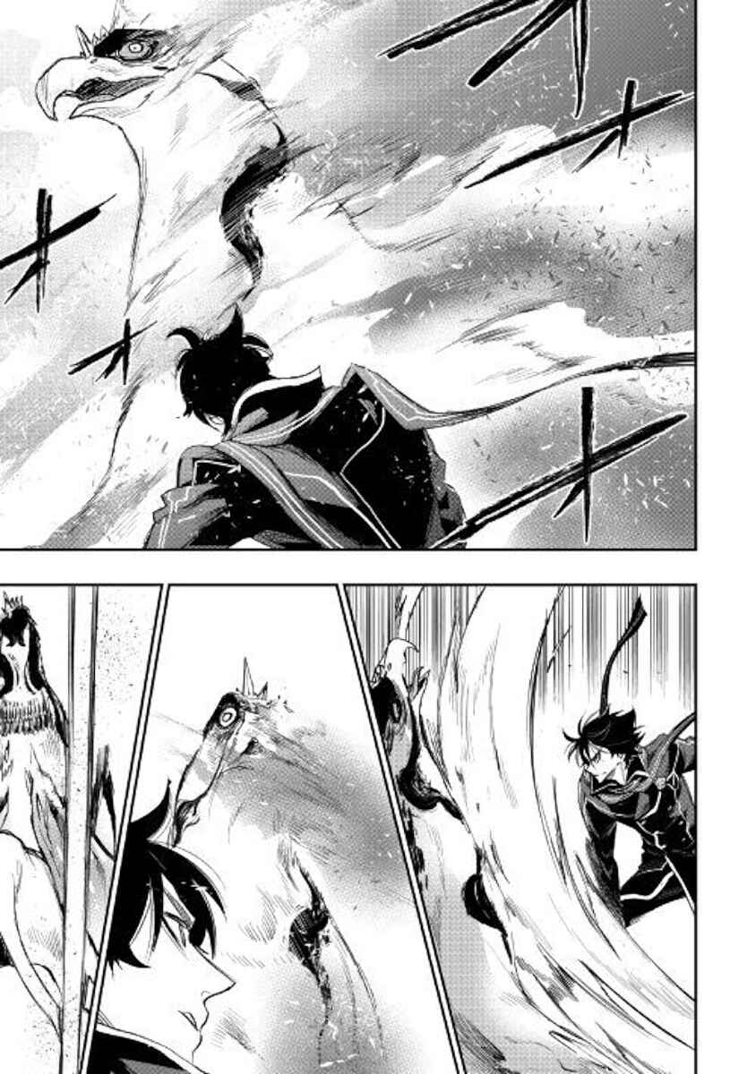 Page 23 Chapter 45 The New Gate
