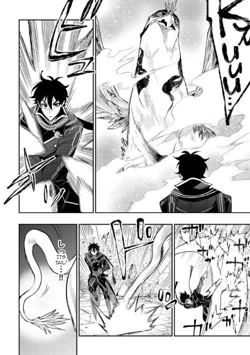 Page 28 Chapter 45 The New Gate