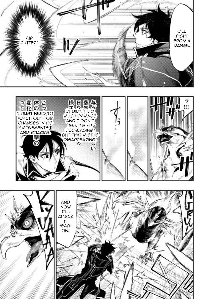Page 3 Chapter 45 The New Gate