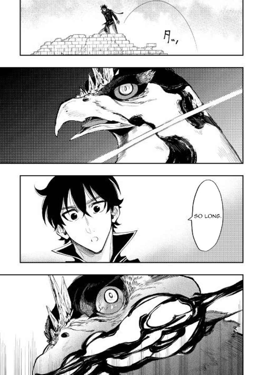 Page 33 Chapter 45 The New Gate