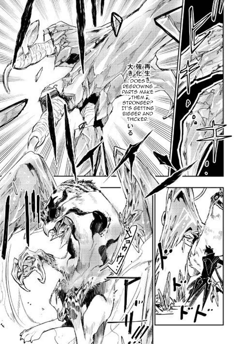 Page 5 Chapter 45 The New Gate