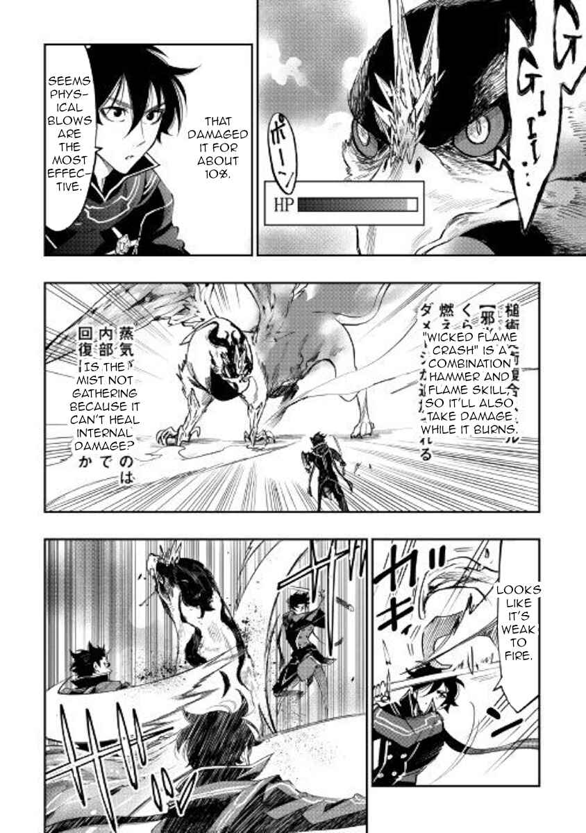 Page 8 Chapter 45 The New Gate