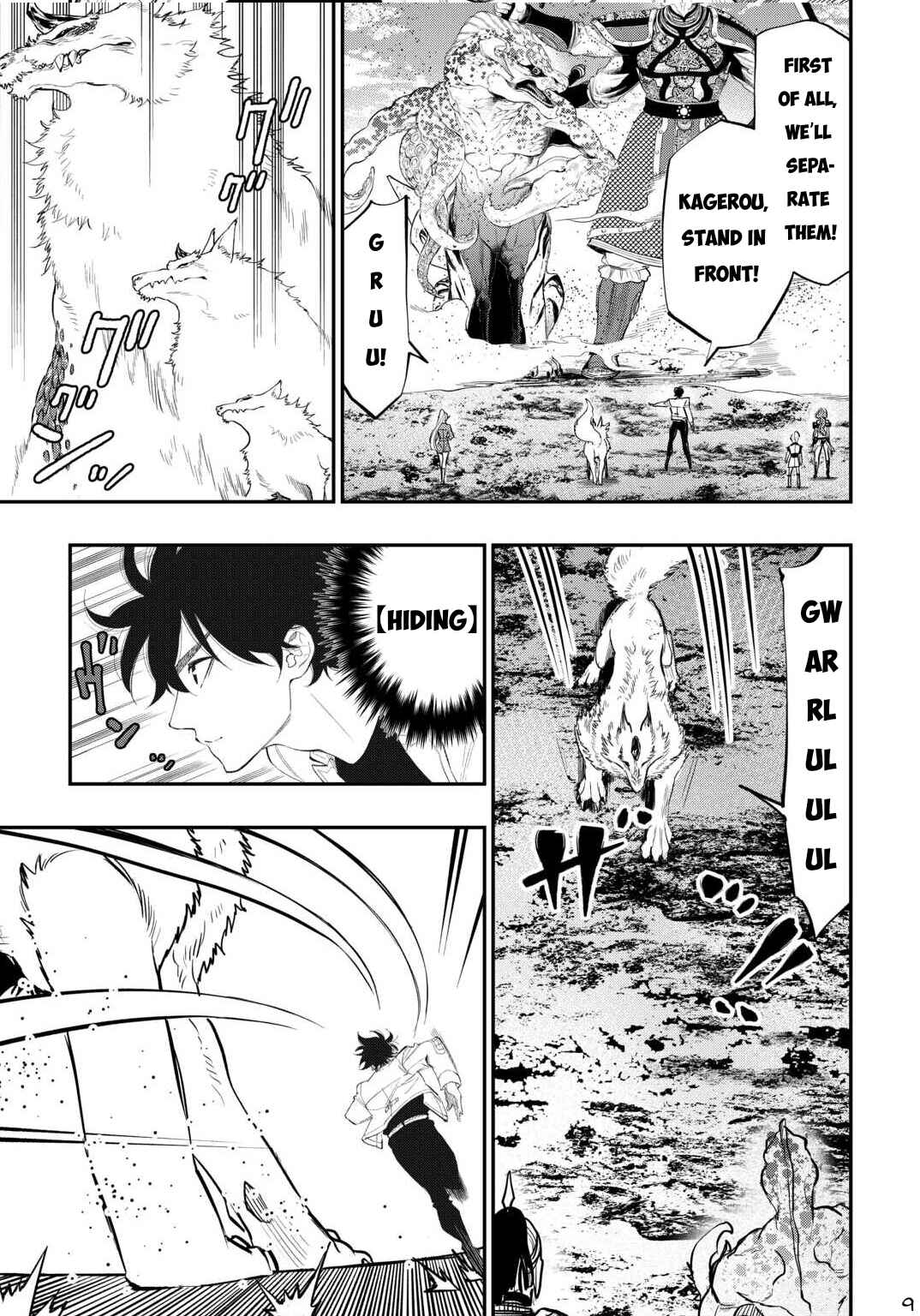 Page 10 Chapter 93 The New Gate