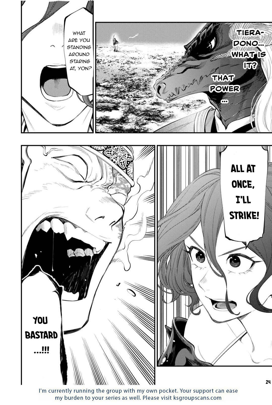 Page 25 Chapter 93 The New Gate