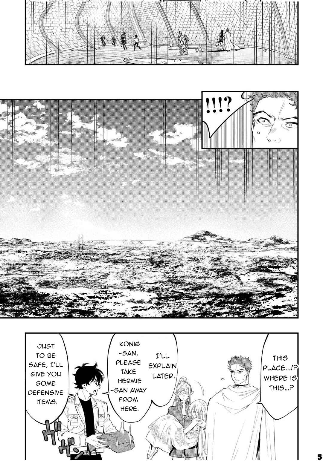 Page 6 Chapter 93 The New Gate