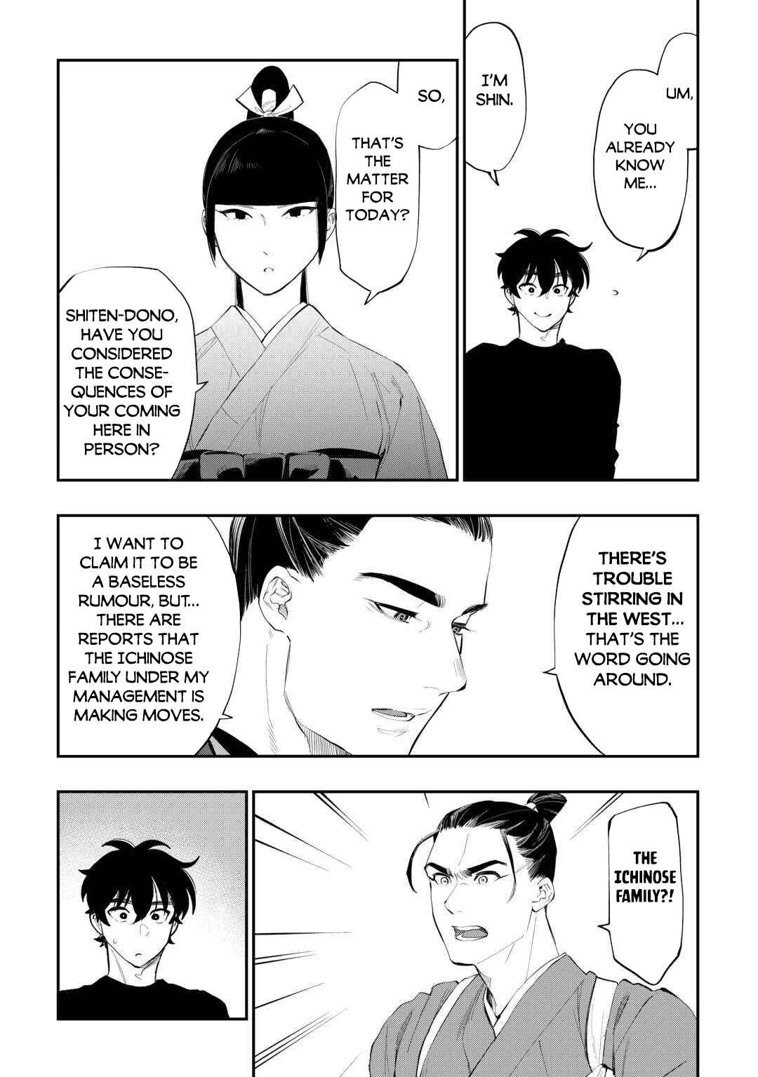 Page 12 Chapter 111 The New Gate