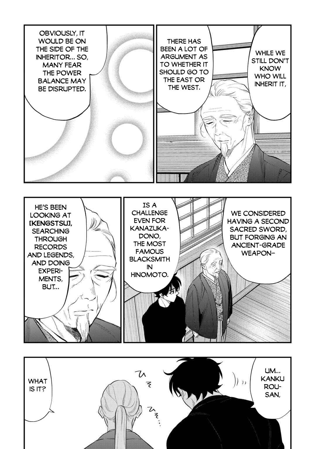 Page 18 Chapter 111 The New Gate