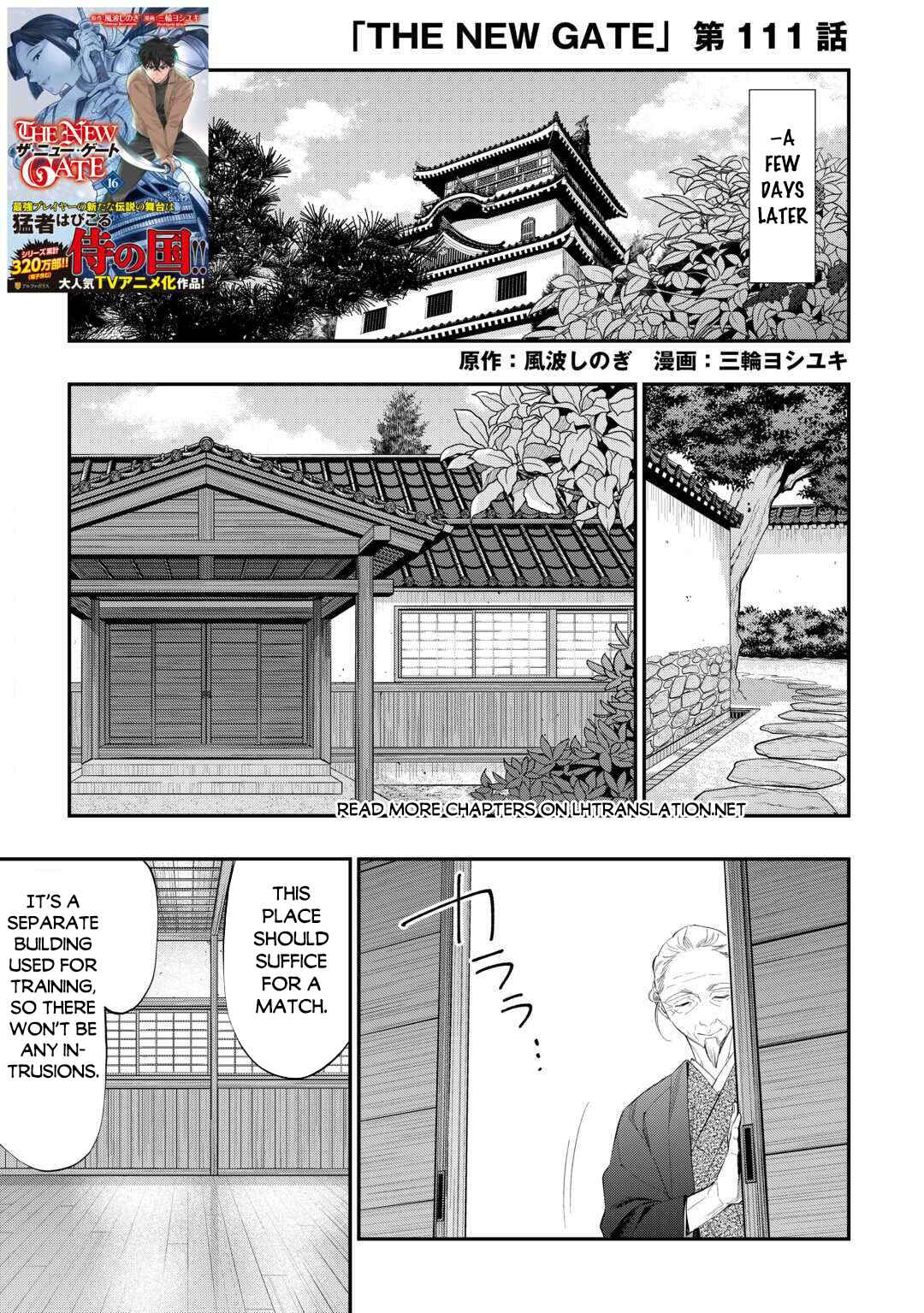 Page 2 Chapter 111 The New Gate