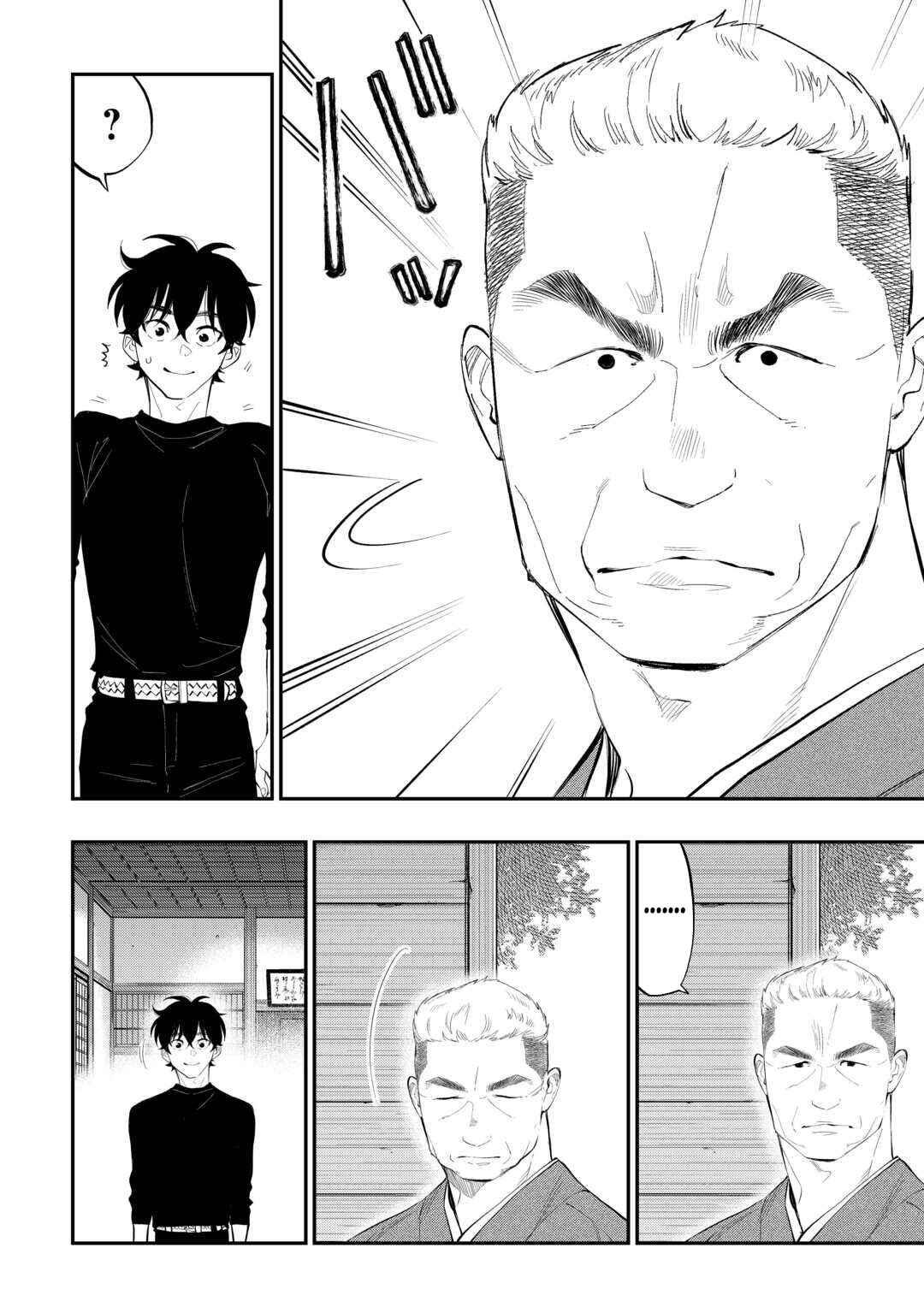 Page 21 Chapter 111 The New Gate