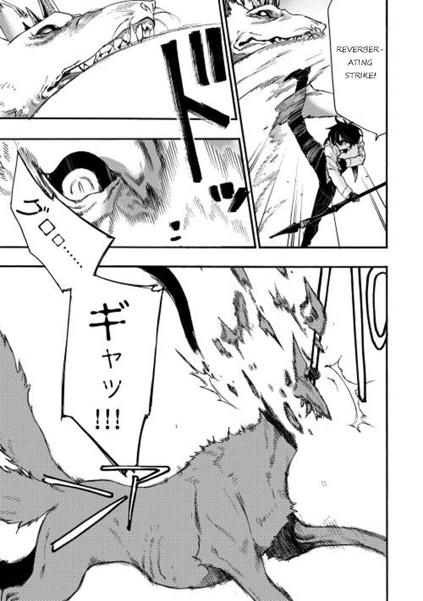 Page 11 Chapter 9 The New Gate