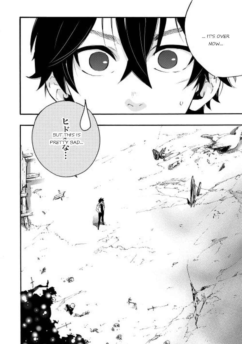 Page 20 Chapter 9 The New Gate