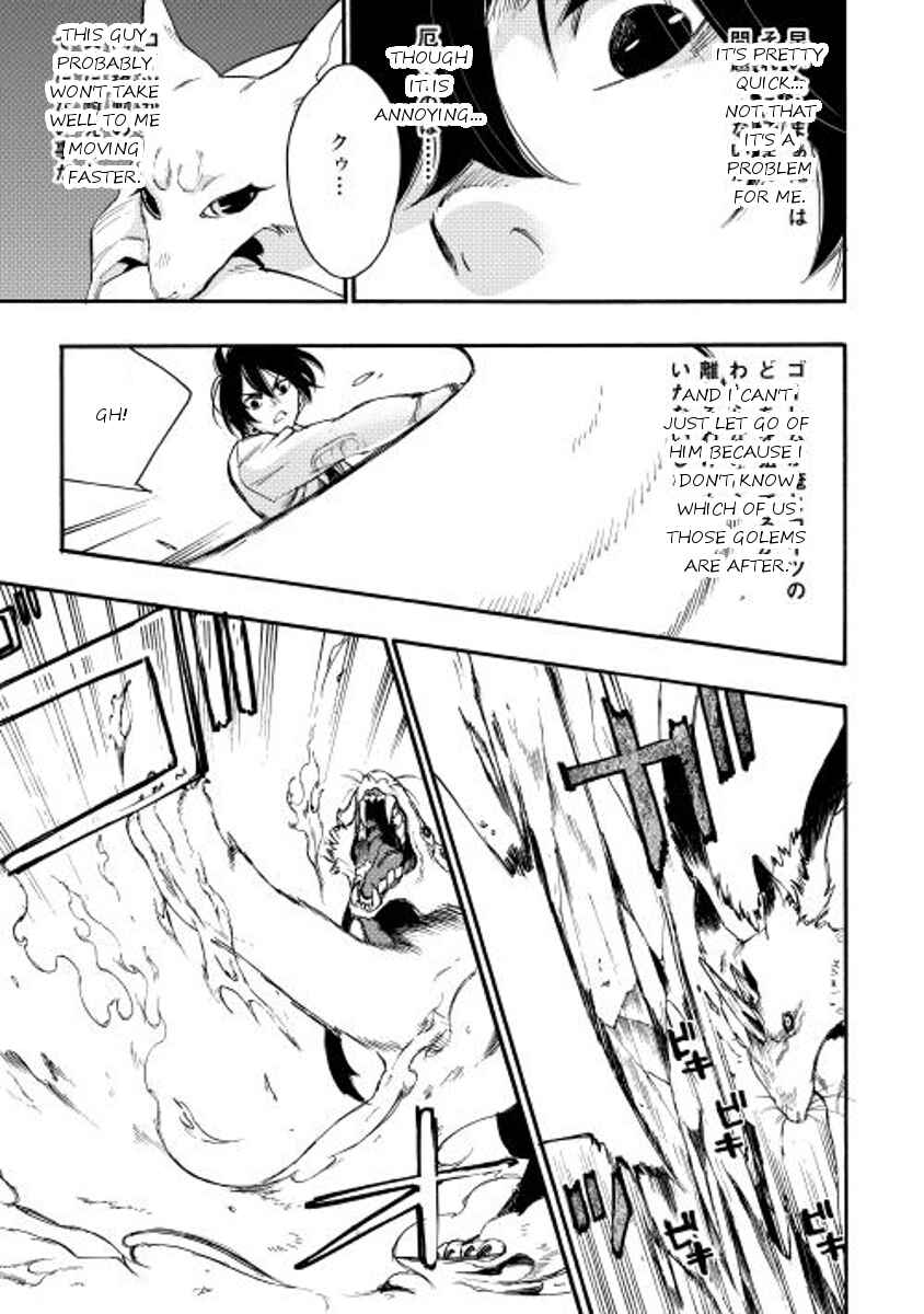 Page 3 Chapter 9 The New Gate