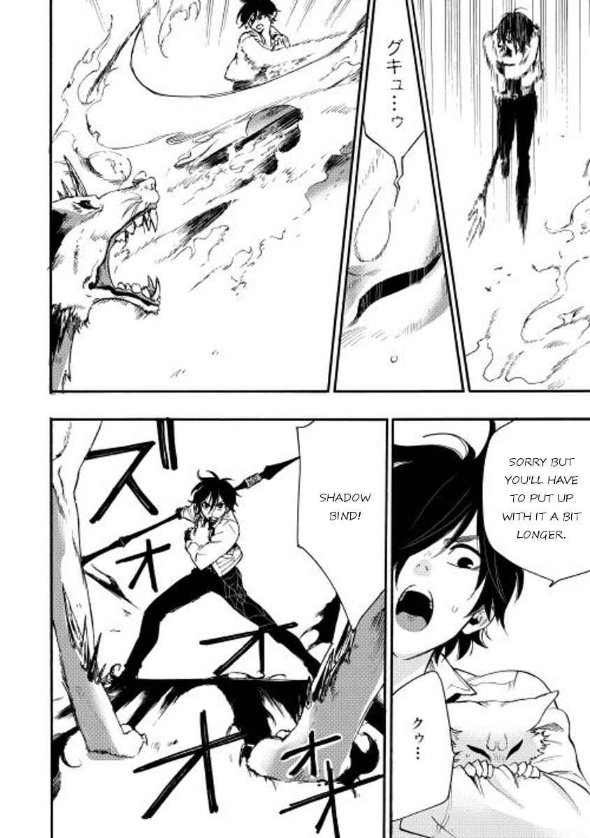 Page 4 Chapter 9 The New Gate