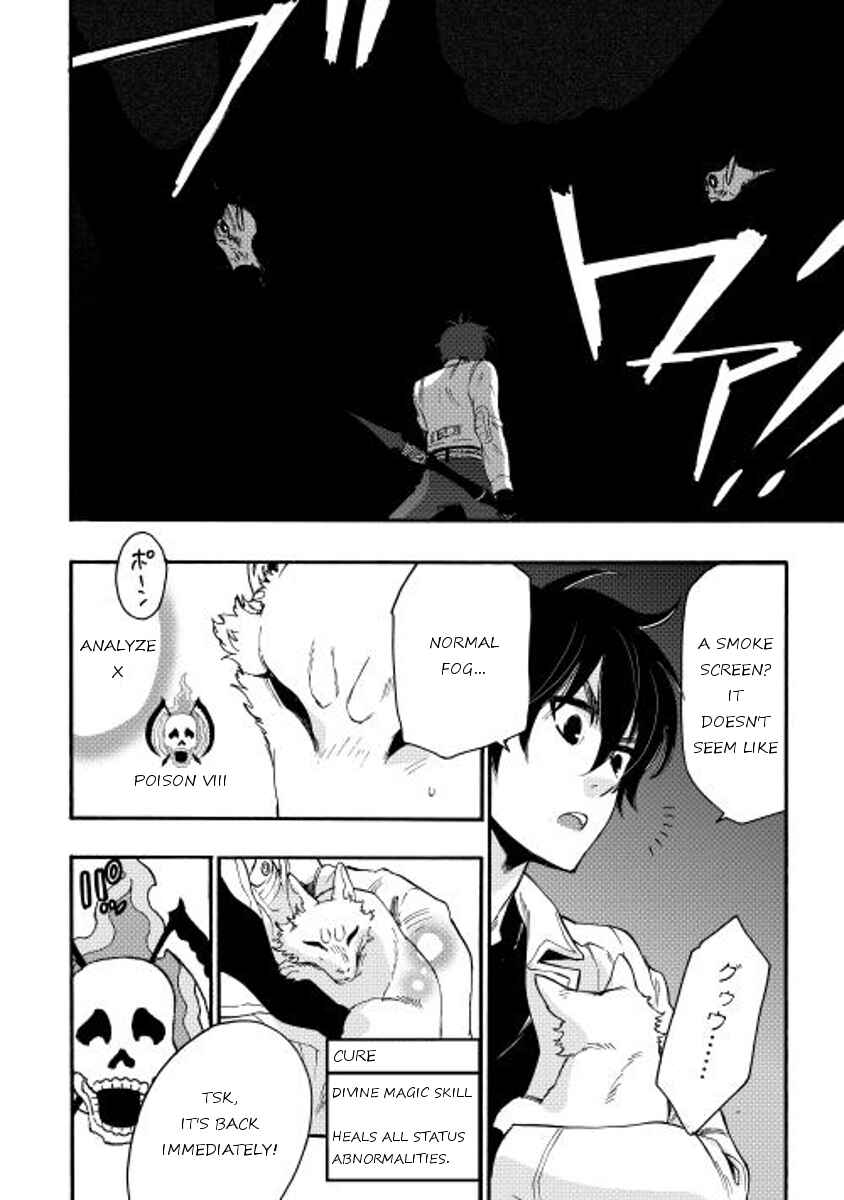 Page 6 Chapter 9 The New Gate