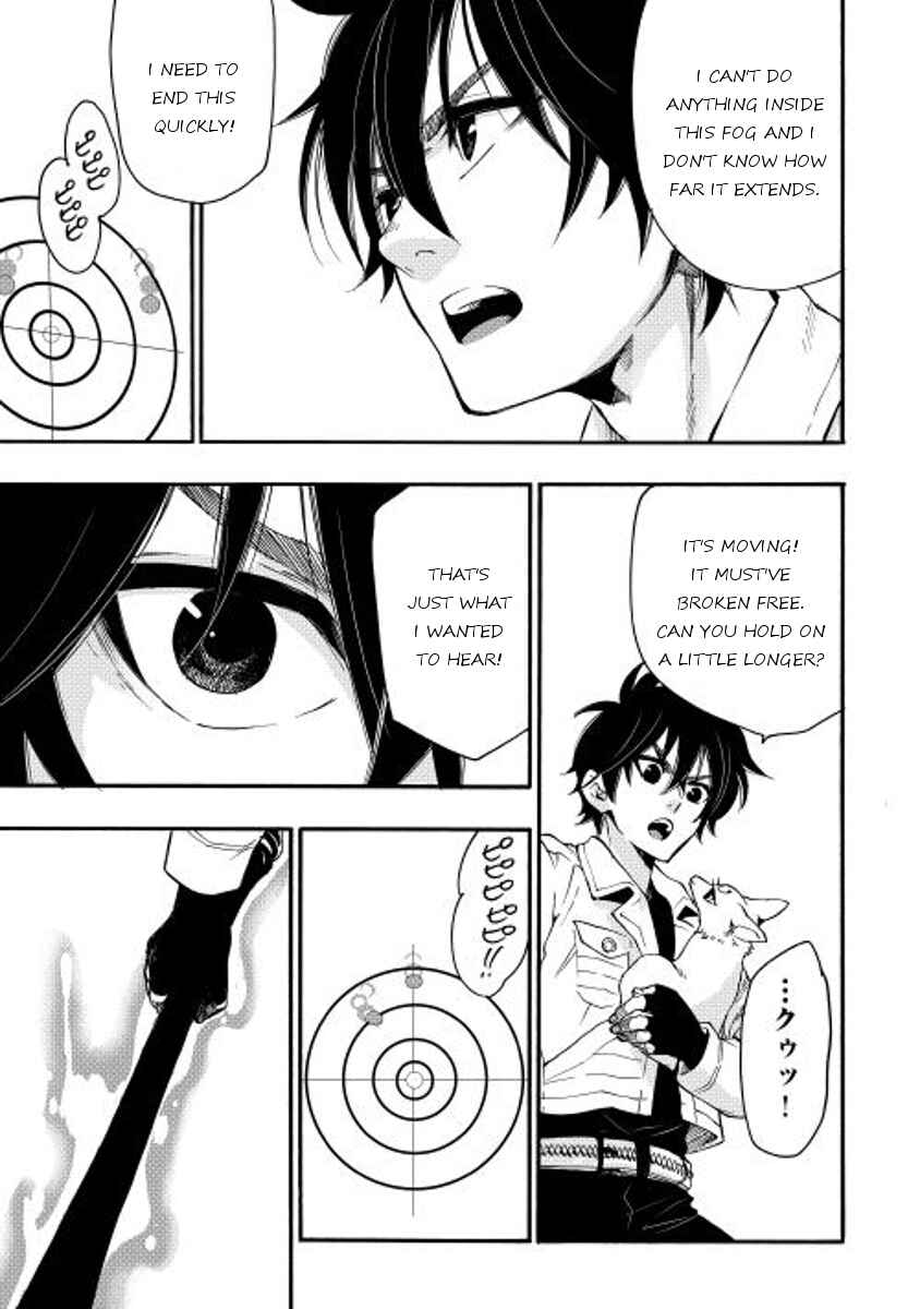 Page 7 Chapter 9 The New Gate