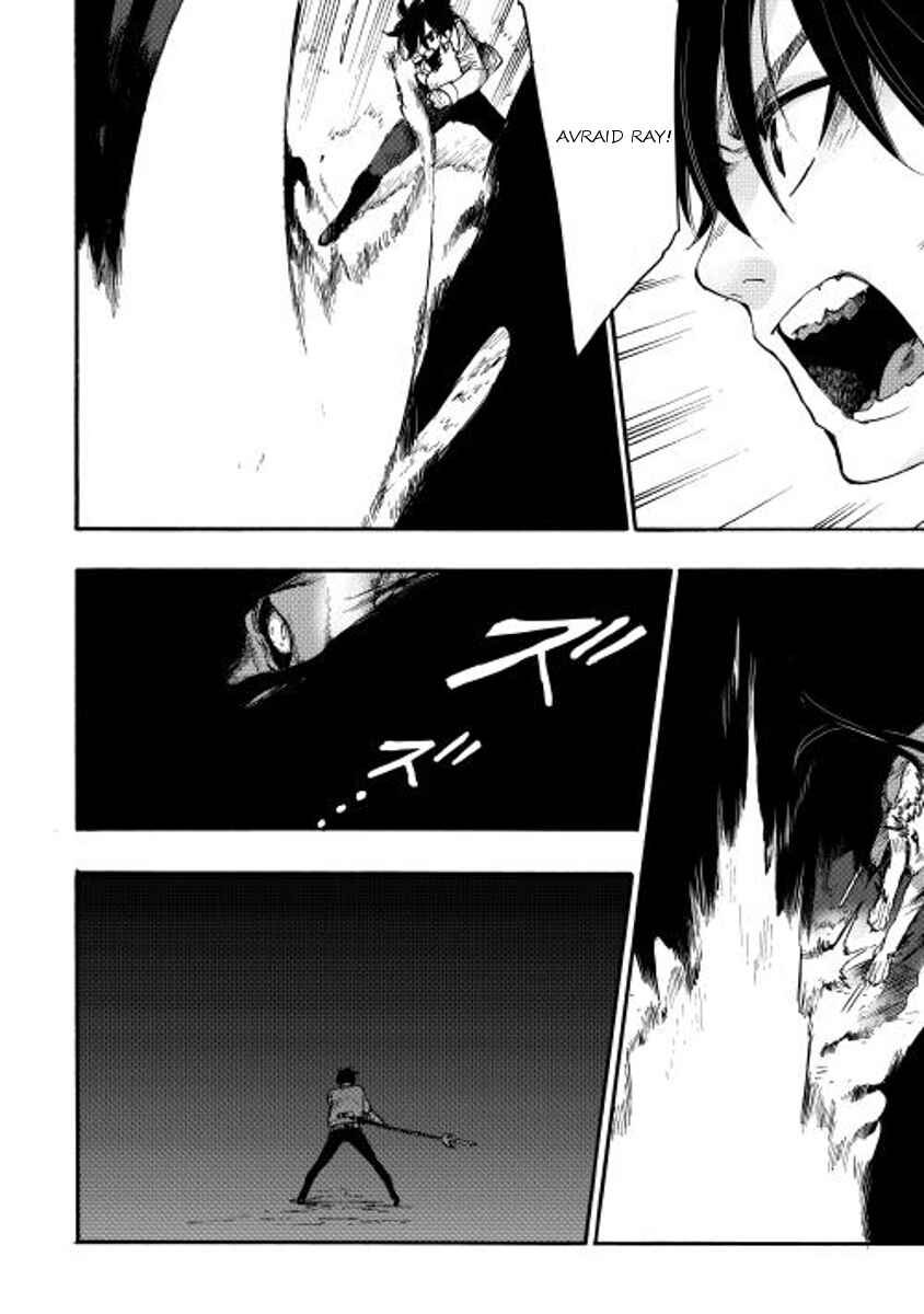 Page 8 Chapter 9 The New Gate