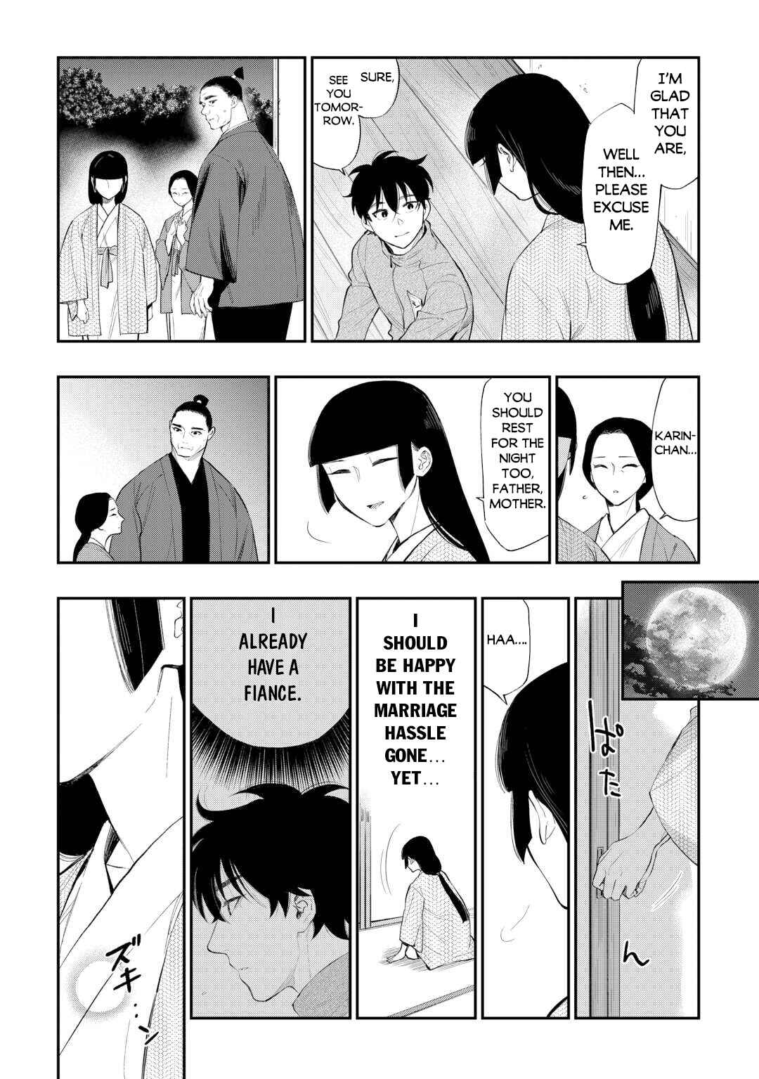 Page 13 Chapter 109 The New Gate