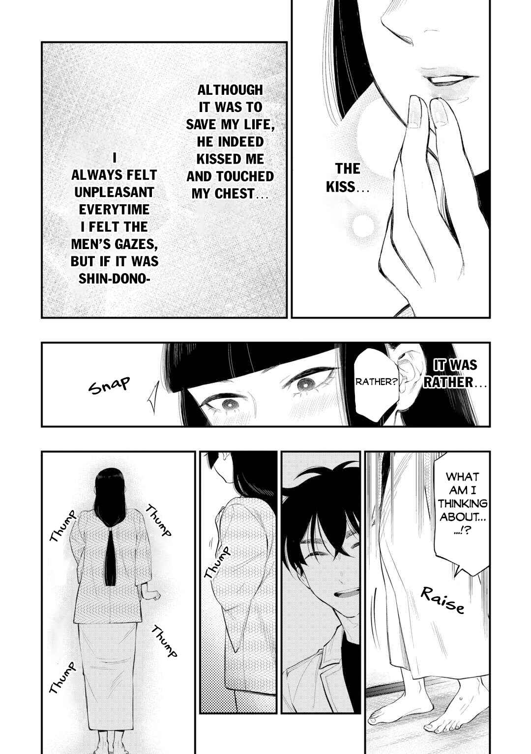 Page 15 Chapter 109 The New Gate