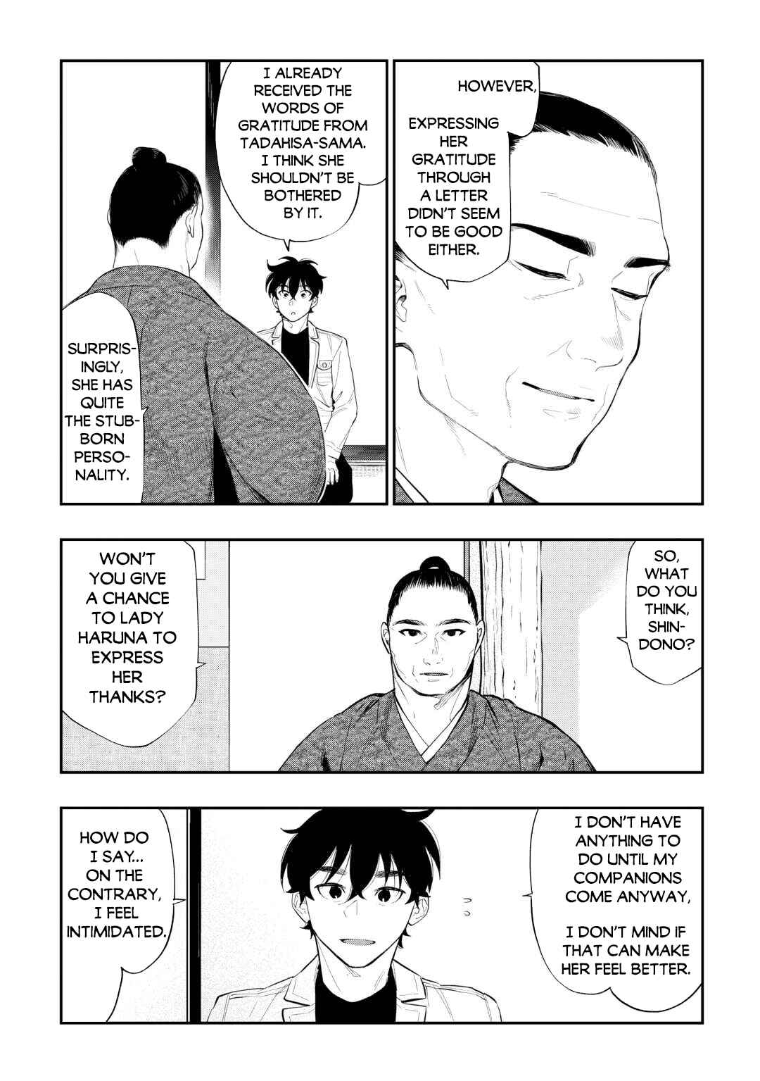 Page 17 Chapter 109 The New Gate