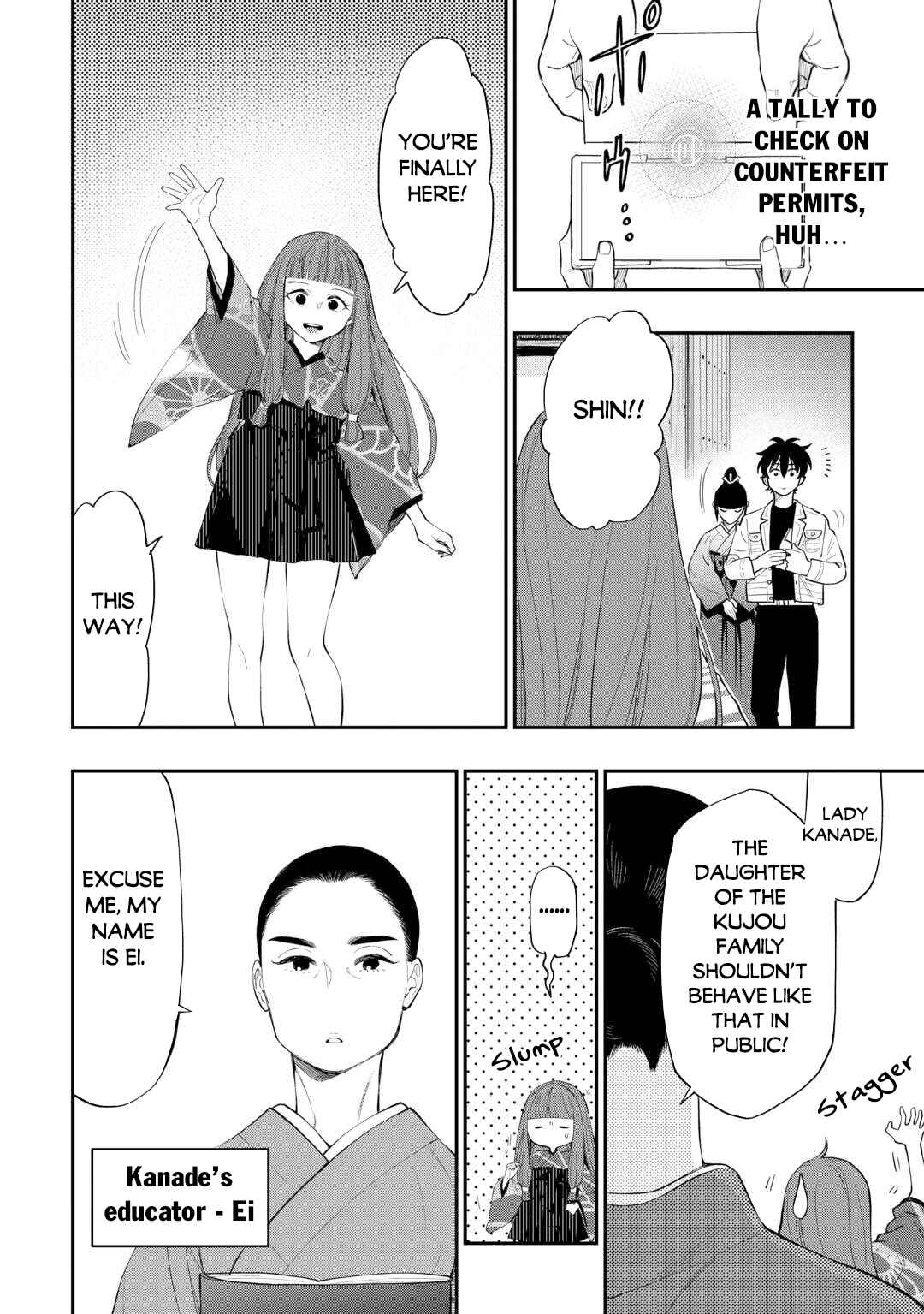 Page 19 Chapter 109 The New Gate