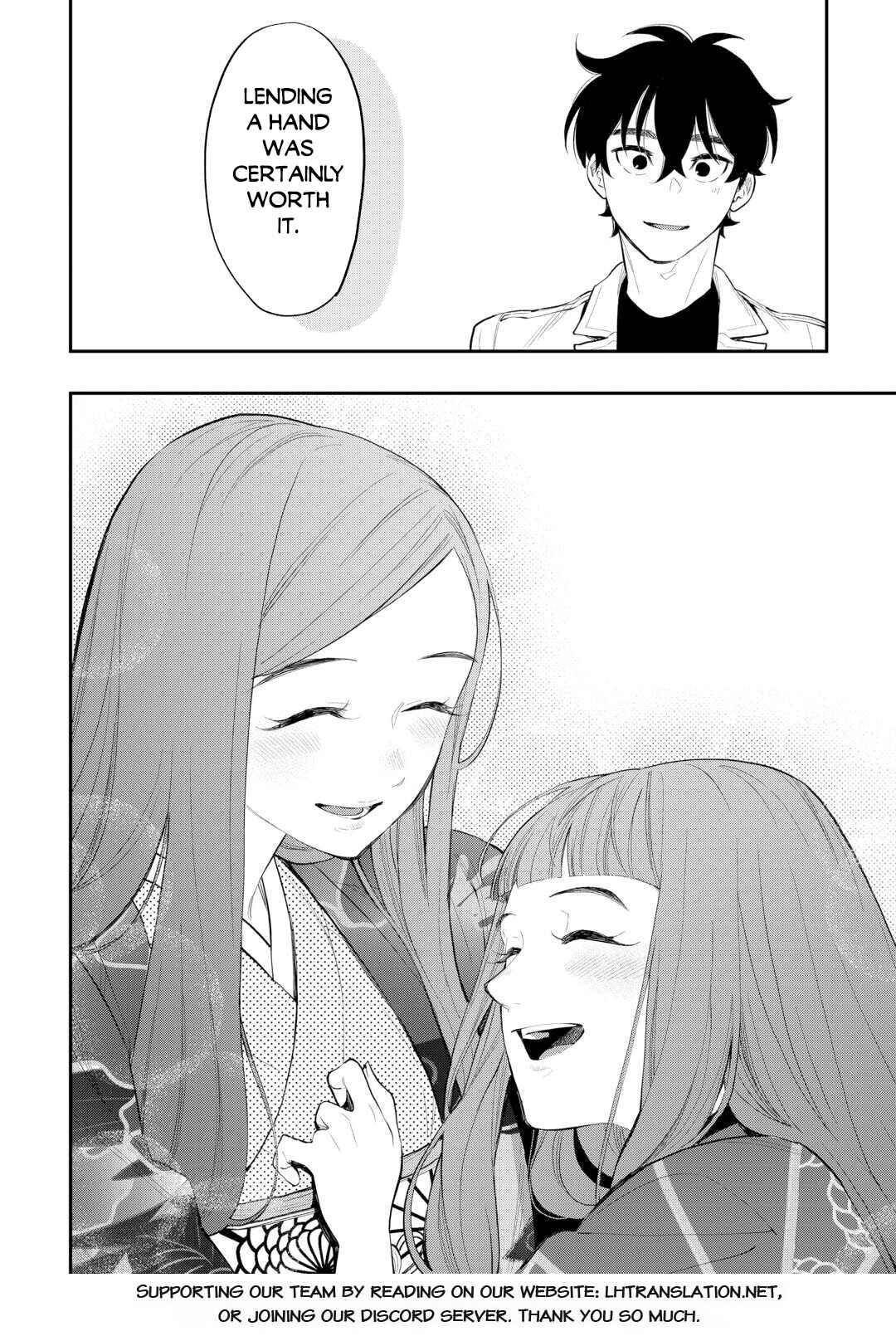 Page 25 Chapter 109 The New Gate