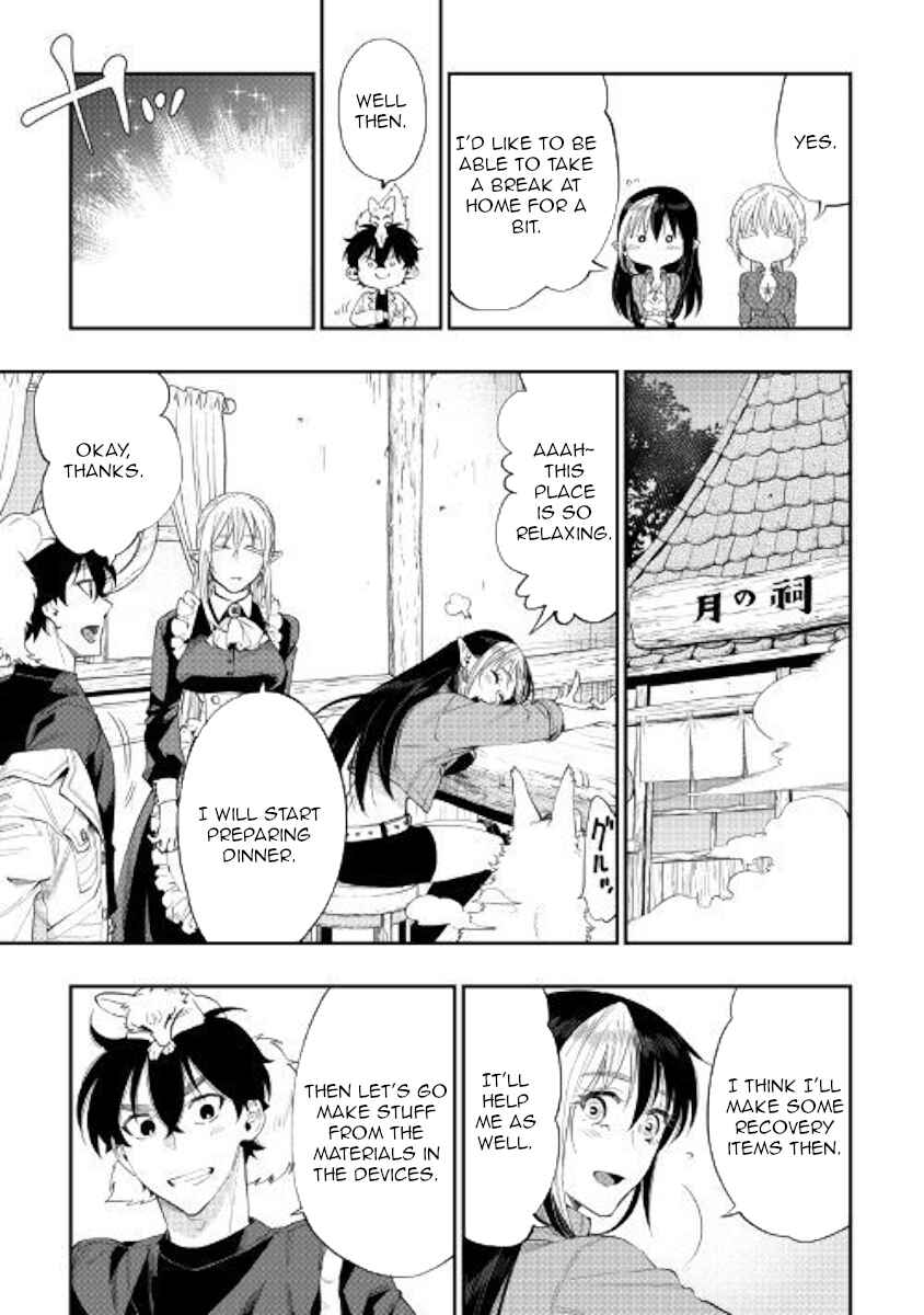 Page 17 Chapter 59 The New Gate