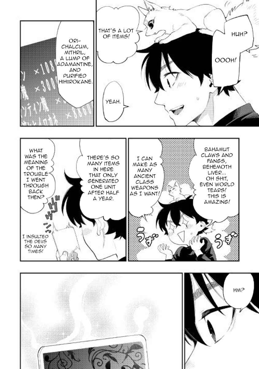 Page 20 Chapter 59 The New Gate
