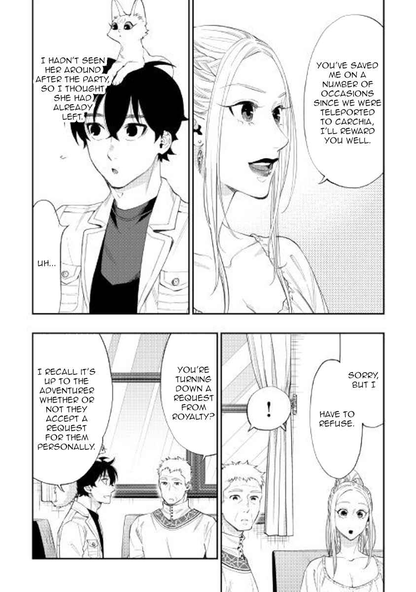 Page 4 Chapter 59 The New Gate