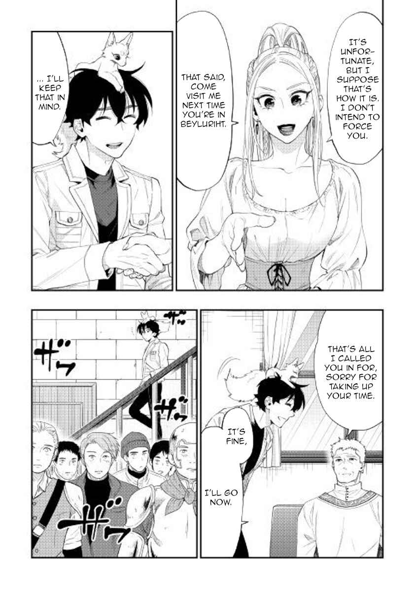 Page 8 Chapter 59 The New Gate