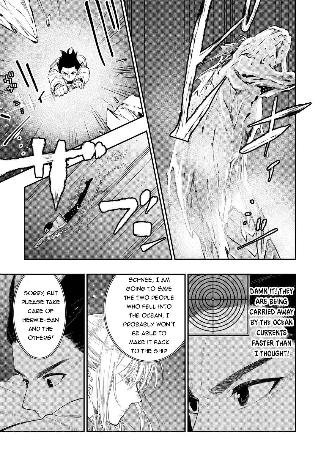 Page 12 Chapter 100 The New Gate