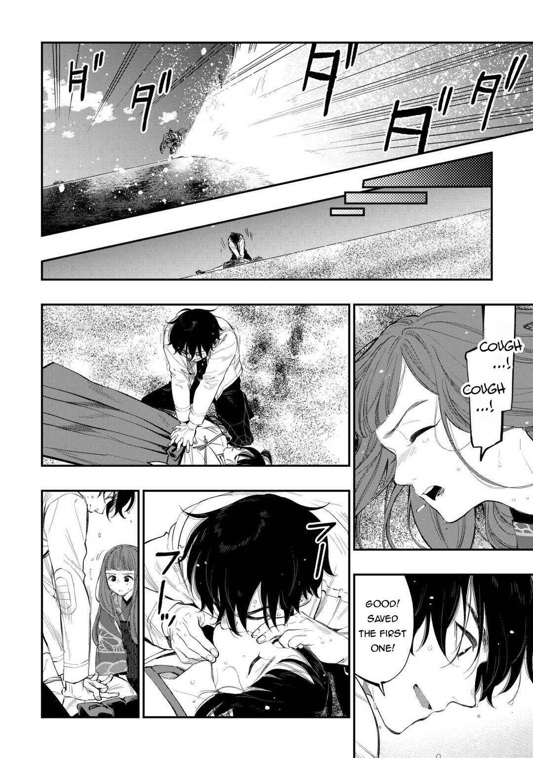 Page 15 Chapter 100 The New Gate
