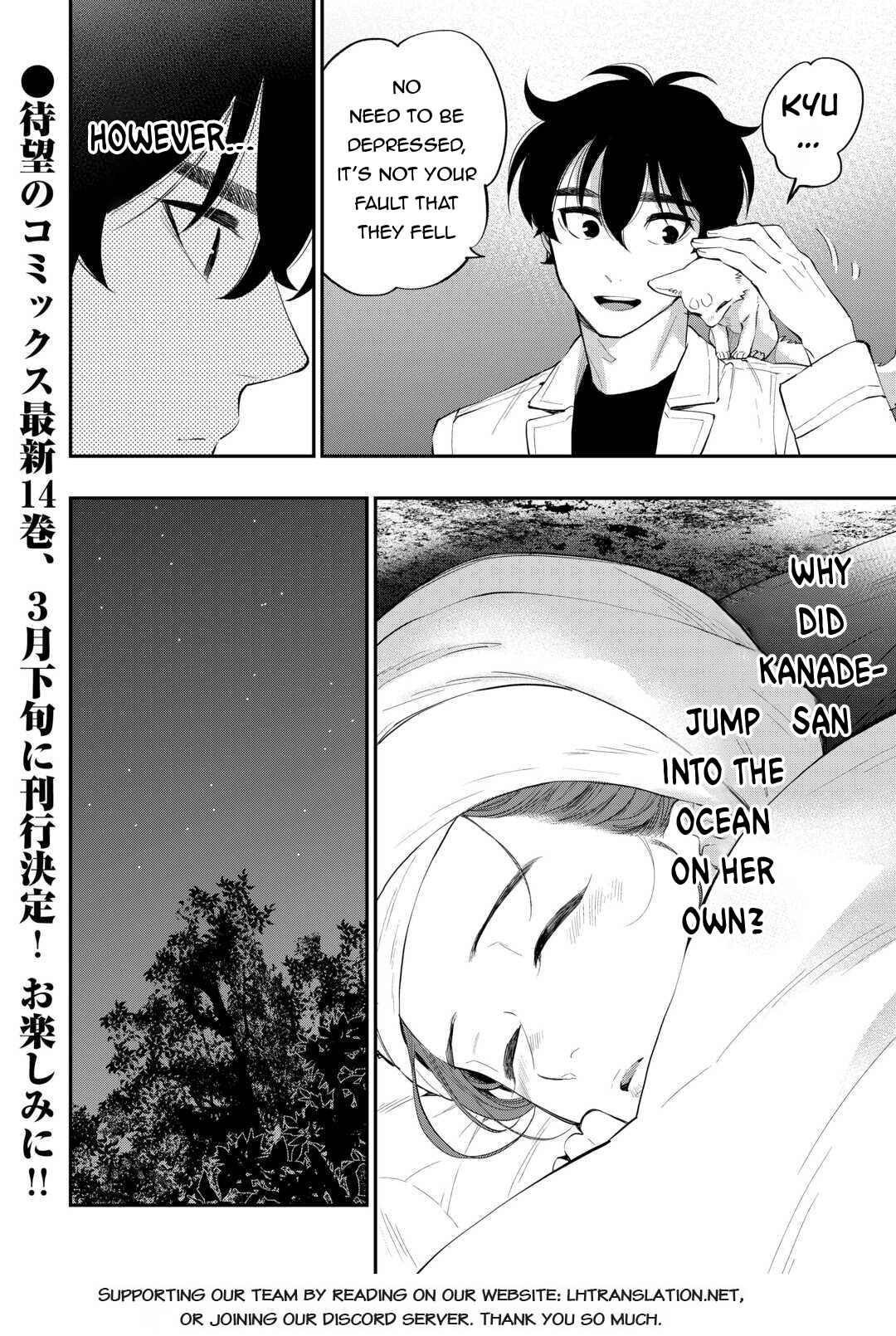 Page 25 Chapter 100 The New Gate